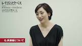 宮下今日子