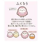 ふくろう (すみっコぐらし)
