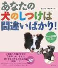 渡辺格 (動物評論家)