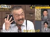 クボケン (お笑い)