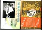 岸田辰彌