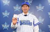 大田泰示