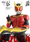 仮面ライダークウガ
