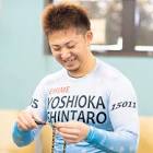 吉岡伸太郎