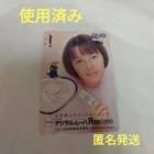 大藤真紀