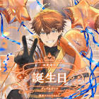 北見遊征