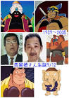 西尾徳