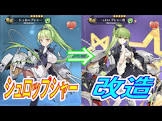 シュロップシャー (アズレン)