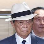 麻生太郎