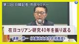 朴一