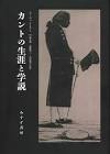 浜田義文