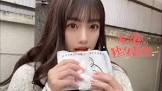 白咲乃愛