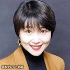 竹下典子