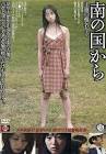 葵あげは