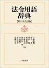 大森政輔