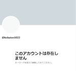 Kbaton (プロゲーマー)