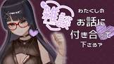 浅瀬ゆうぎ