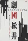 皆木俊彦