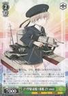 Z1 zwei (艦これ)