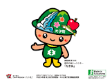 たき丸