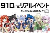いきいき・るてん