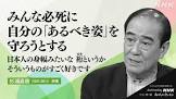 杉浦直樹
