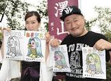 佐野由希子