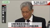 多田羅譲治