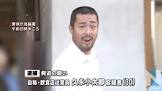 久永小太郎