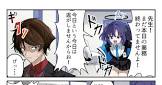 野川せろり
