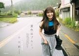 小川彩