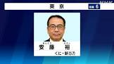 セッタケンジ