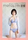 さくまみお