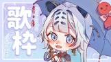 寅田ぱんだ
