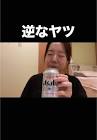 リザ (YouTuber)