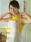 佐々木舞音