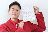 井筒雄太