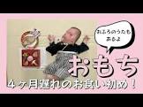 星のミライchannel