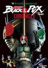 仮面ライダーBLACK RX