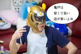 ナツへたれ
