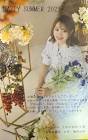 楓莉かの