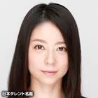 黒坂真美