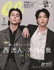 木村柾哉