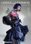 上田安子