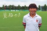 池田伸康