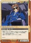 ジャミル・ニート