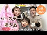えなちゃんねる