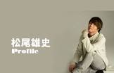 松尾雄史