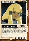 ディアナ・ソレル