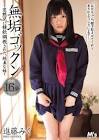 進藤みく